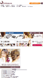 Mobile Screenshot of littlemoon.co.jp